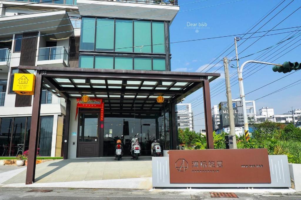東港 ワンダオ Bed & Breakfast エクステリア 写真