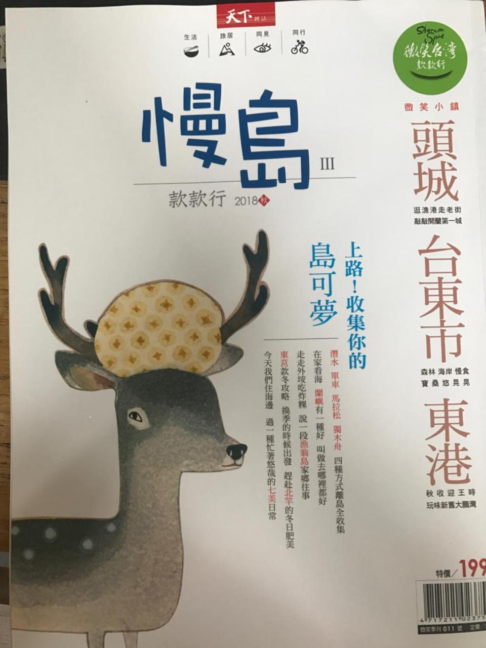 東港 ワンダオ Bed & Breakfast エクステリア 写真
